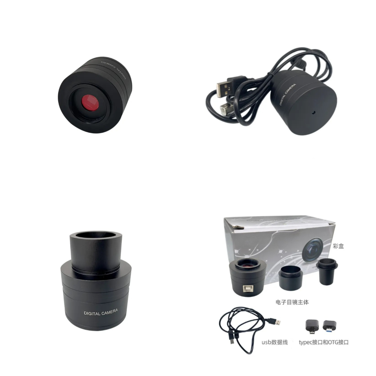 Phone Accessories Images Hd - 200W 픽셀 컬러 전자 접안렌즈 HD