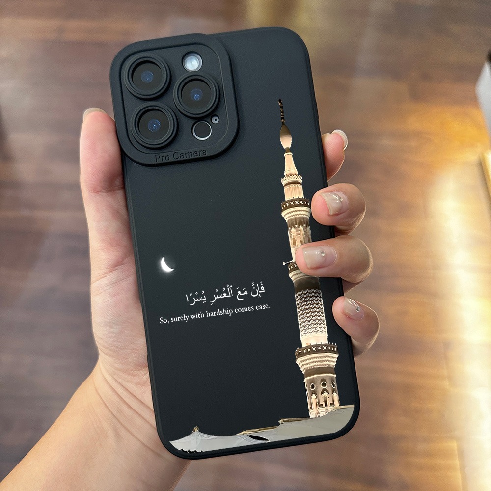 Apple Iphone 16 - 블랙 폰 케이스, 모스크 타워와 아랍어