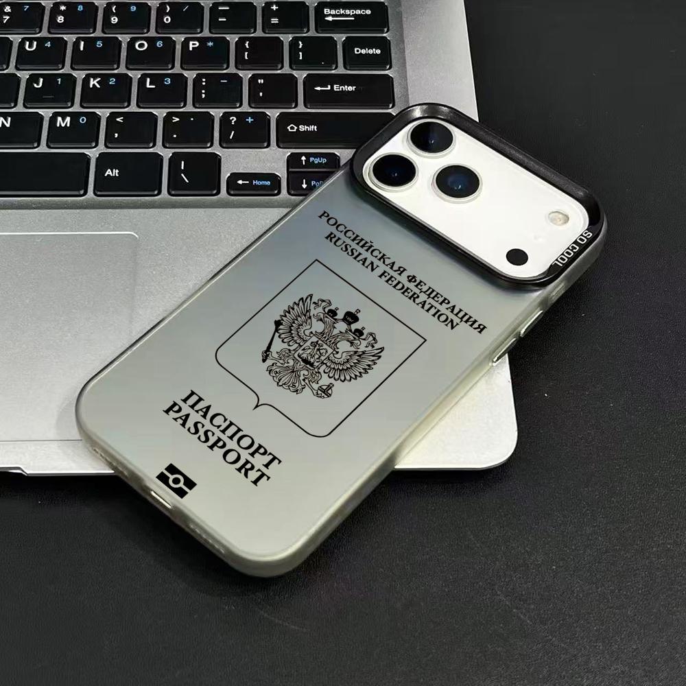 러시아 여권 디자인 아이폰 17 16 15 14 13  - Apple Iphone 16 리뷰 및 가격